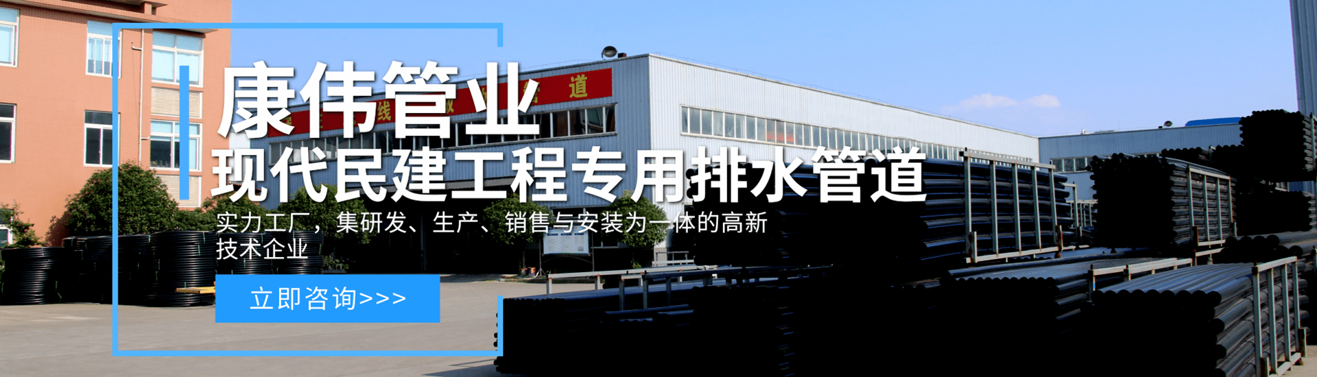 康伟静音管厂家12年专注静音管技术研发